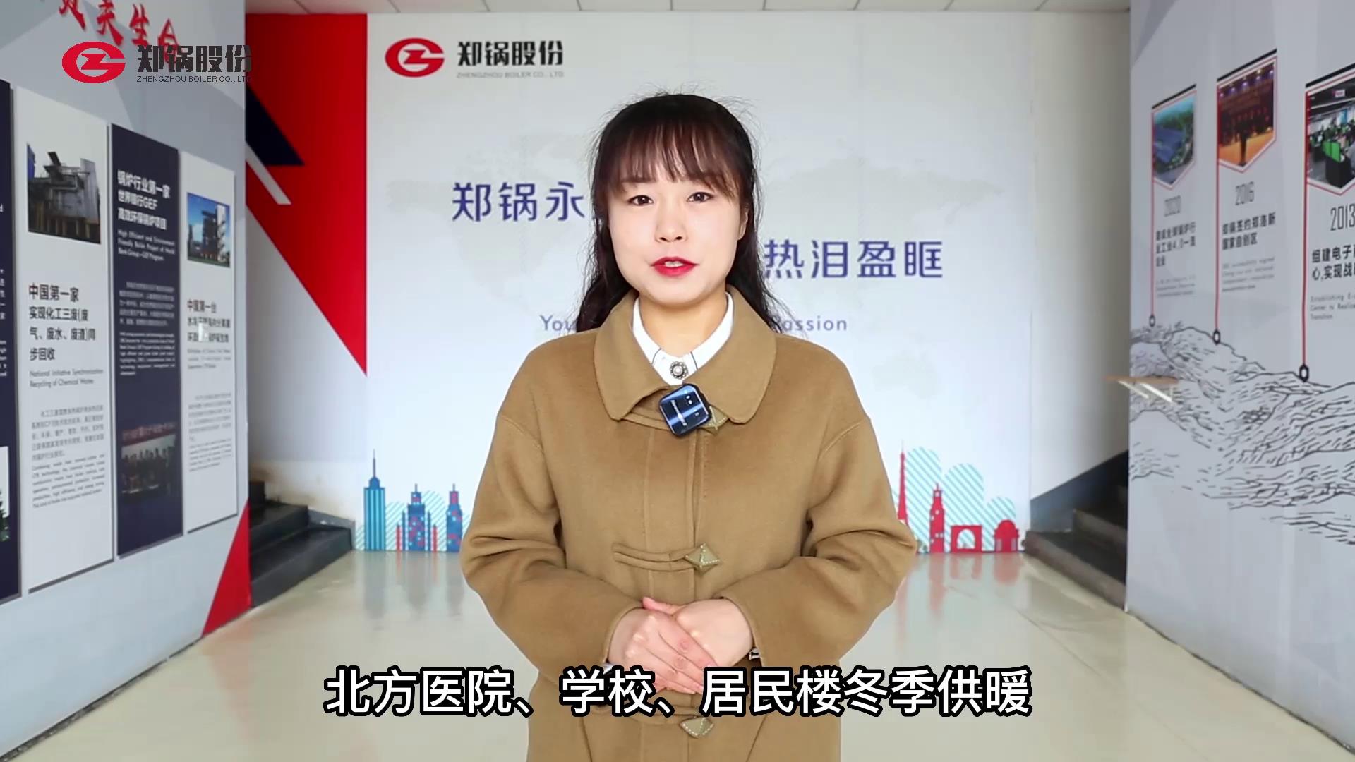 采暖燃?xì)忮仩t水壓是多少