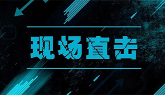 現(xiàn)場直擊丨所向披靡 鄭鍋余熱爐再助力化工生產(chǎn)！