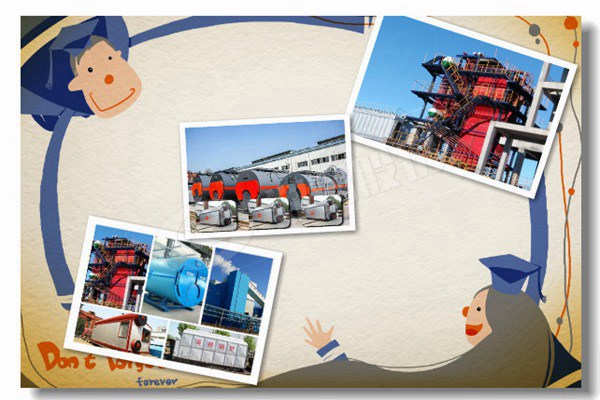 燃?xì)饧訜崂淠羝仩t賣(mài)方
